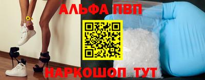 винт Рязань