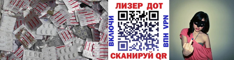 Лсд 25 экстази ecstasy Тулун