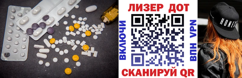 LSD-25 экстази ecstasy  Тулун 