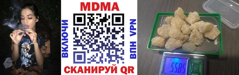 МДМА VHQ  Тулун 