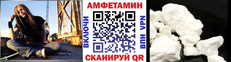МЕТАМФЕТАМИН мет  Тулун 