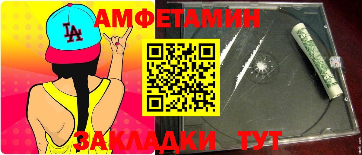 Тулун  МЕТАМФЕТАМИН Methamphetamine  Метамфетамин  МЕТАМФЕТАМИН Methamphetamine  Вход с VPN 