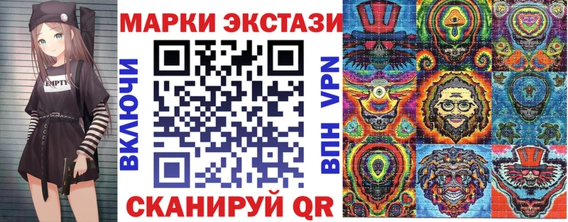 Марки 25I-NBOMe 1,5мг  дарнет шоп  blacksprut как зайти  Тулун 