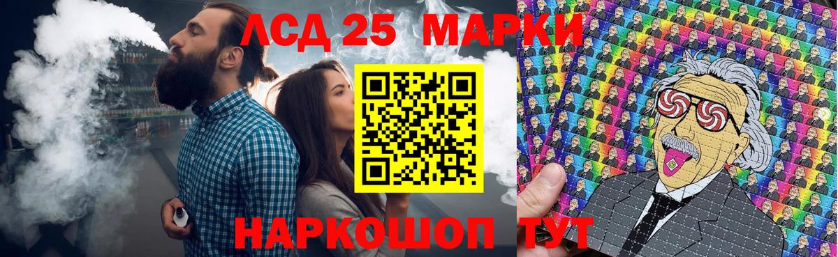 Конопля Тулун