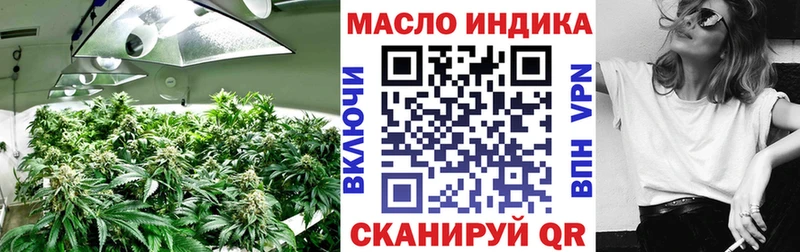 ТГК вейп с тгк  OMG ссылки  Тулун  даркнет Telegram  как найти закладки 