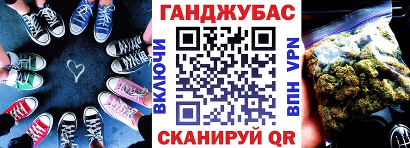 Бошки Шишки сатива Тулун