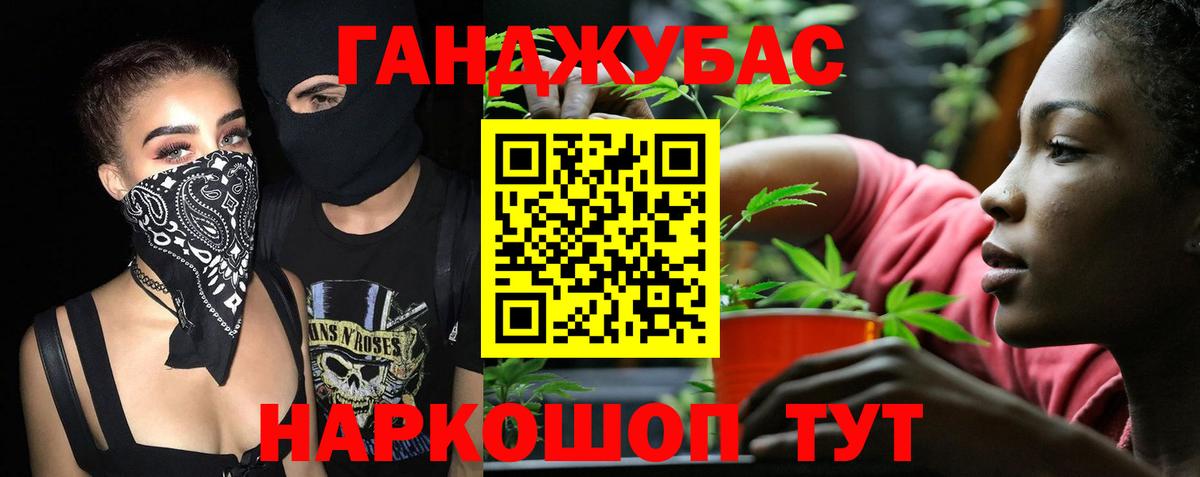 Шишки марихуана план Тулун