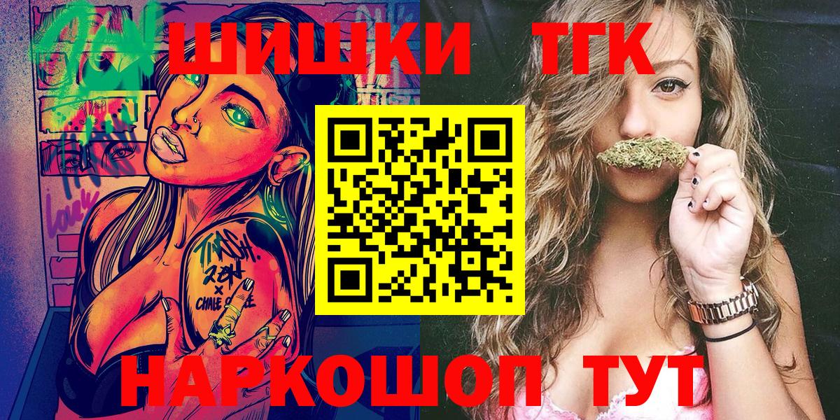 МАРИХУАНА сатива  Вход с VPN  МАРИХУАНА ГИДРОПОН  Тулун  Бошки Шишки тримм 